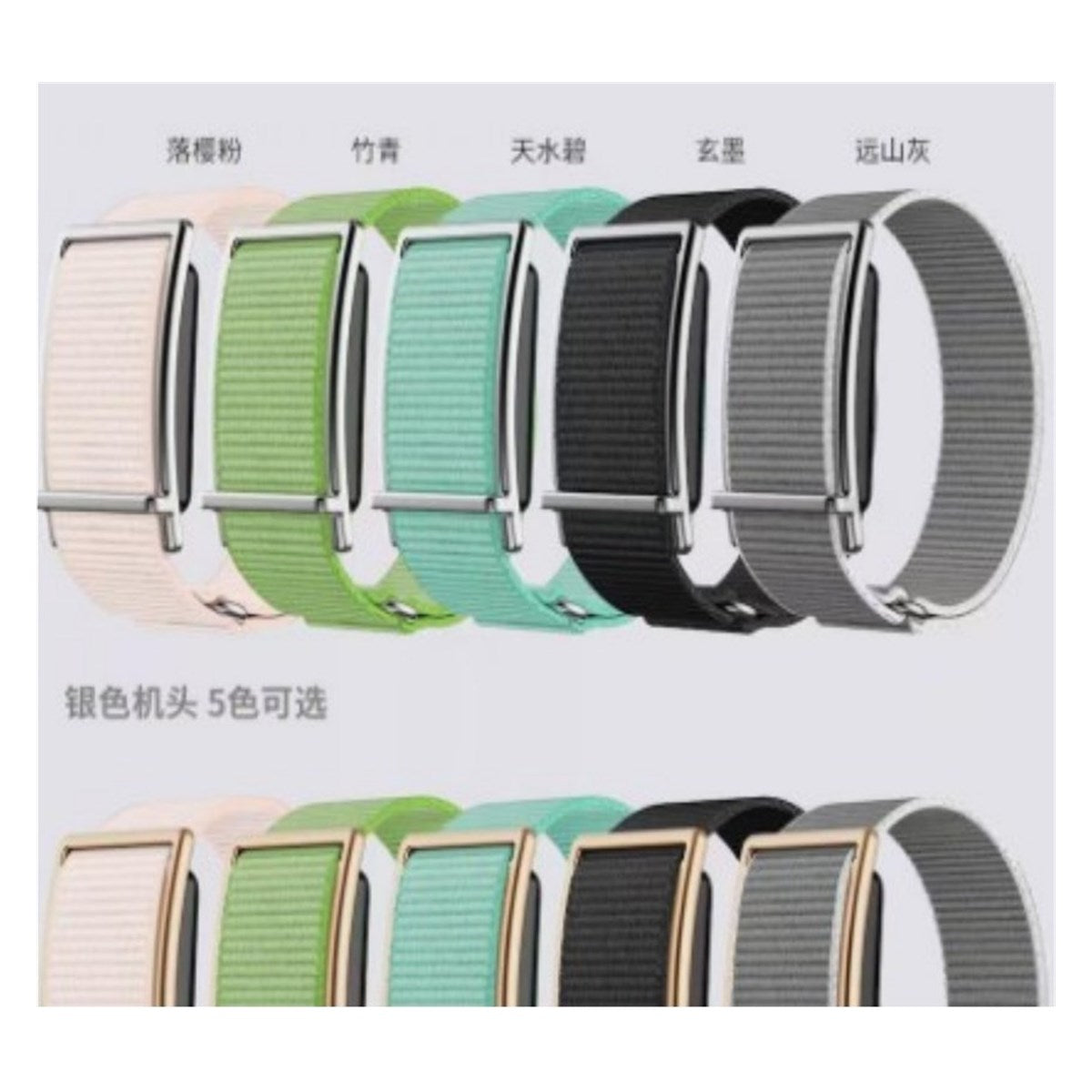 Bracelet connecté F73